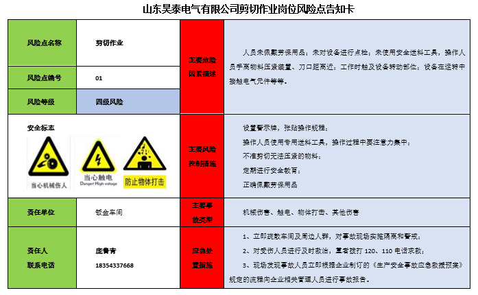 微信截圖_20220916095708.png